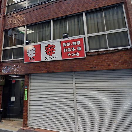 An Hotel 東京都 外观 照片
